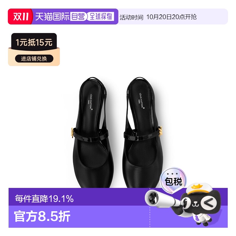 自营 1h可退 【配礼袋】Louis Vuitton路易威登女鞋