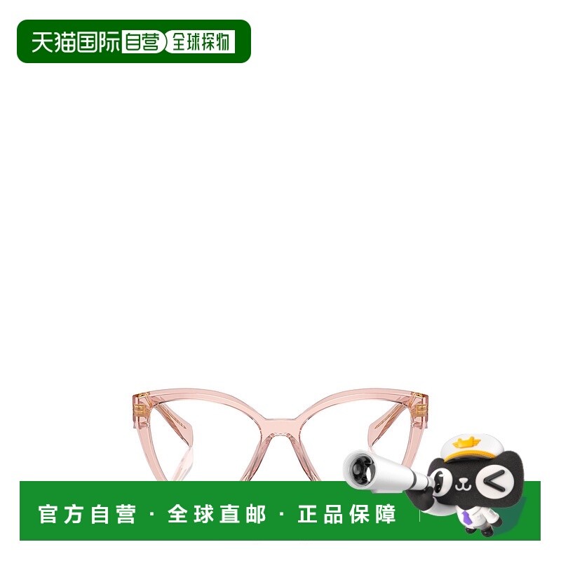 1h可退 香港直邮Prada 普拉达 女士 徽标平光镜 PR20ZV pink粉色