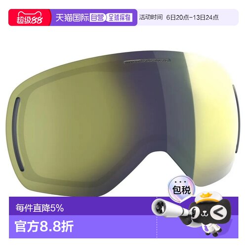 欧洲直邮SCOTT Lentille LCG EVO