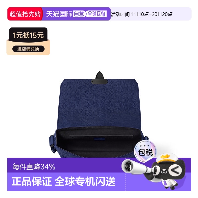 自营 1h可退 Louis Vuitton路易威登LV S-Cape 男士斜挎包