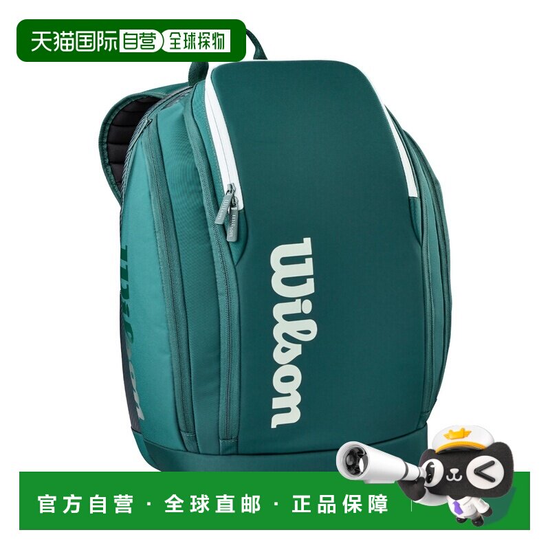 欧洲直邮自营Wilson威尔胜 Blade V10男女同款聚酯纤维网球背包