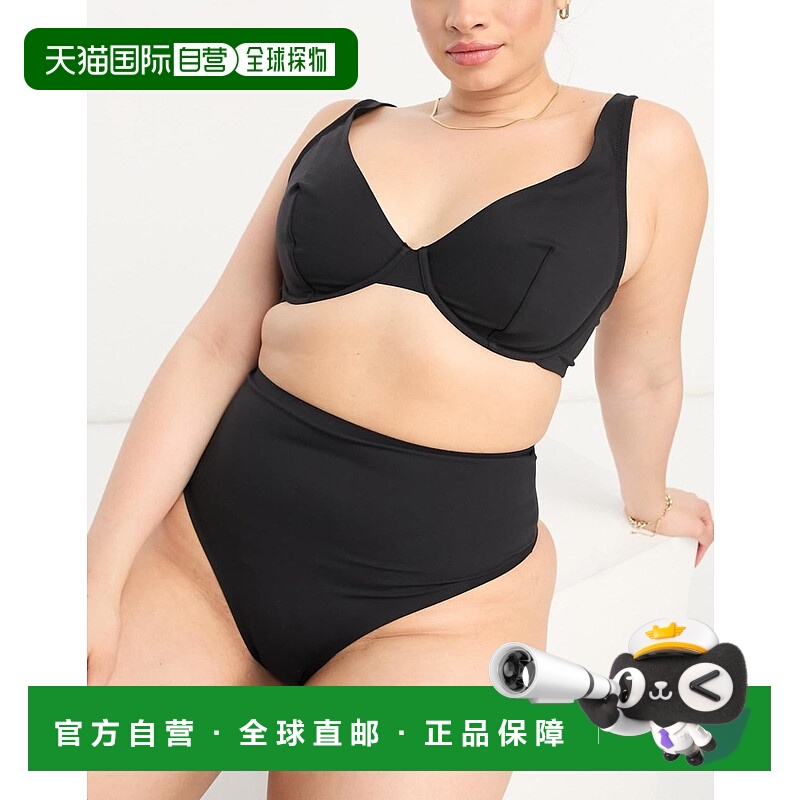 1h可退 香港直邮ASOS 女士 Curve Marina 设计光滑带钢圈文胸(黑)