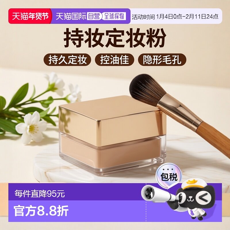 欧洲直邮Estee lauder雅诗兰黛持妆云烟蜜定妆粉 9g 持久控正品,彩妆/香水/美妆工具,蜜粉/散粉,淘宝优惠券,粉丝福利购,淘宝优惠卷