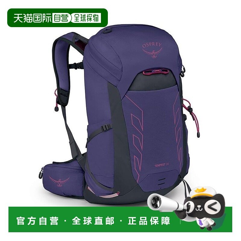 自营欧洲直邮Osprey Tempest 26男女深紫色尼龙徒步旅行/多项运动