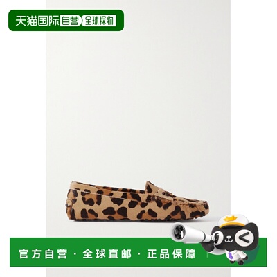 1h可退 TOD'S 托德斯 女士 Gommini 豹纹小牛毛乐福鞋 XX一脚蹬