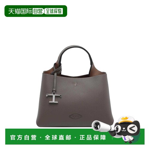 香港直邮TOD'S 女士手提包 XBWAPAEL000QRI6L22GR【付后1h可退】