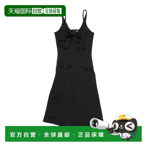 1h可退 Acne Studios 吊带连衣裙 A20914