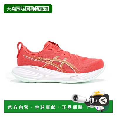 自营欧洲直邮ASICS GEL-CUMULUS 27女士亚瑟士深粉色网眼跑步鞋