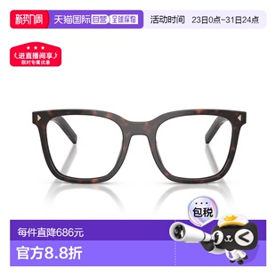香港直邮Prada 方框眼鏡 普拉达 Eyewear B11VVISTA1 女士 1h可退