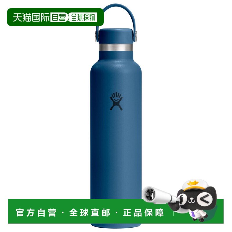 香港直邮HYDRO FLASK 户外水瓶/水袋/水杯 5330674HARBORBLUE图片