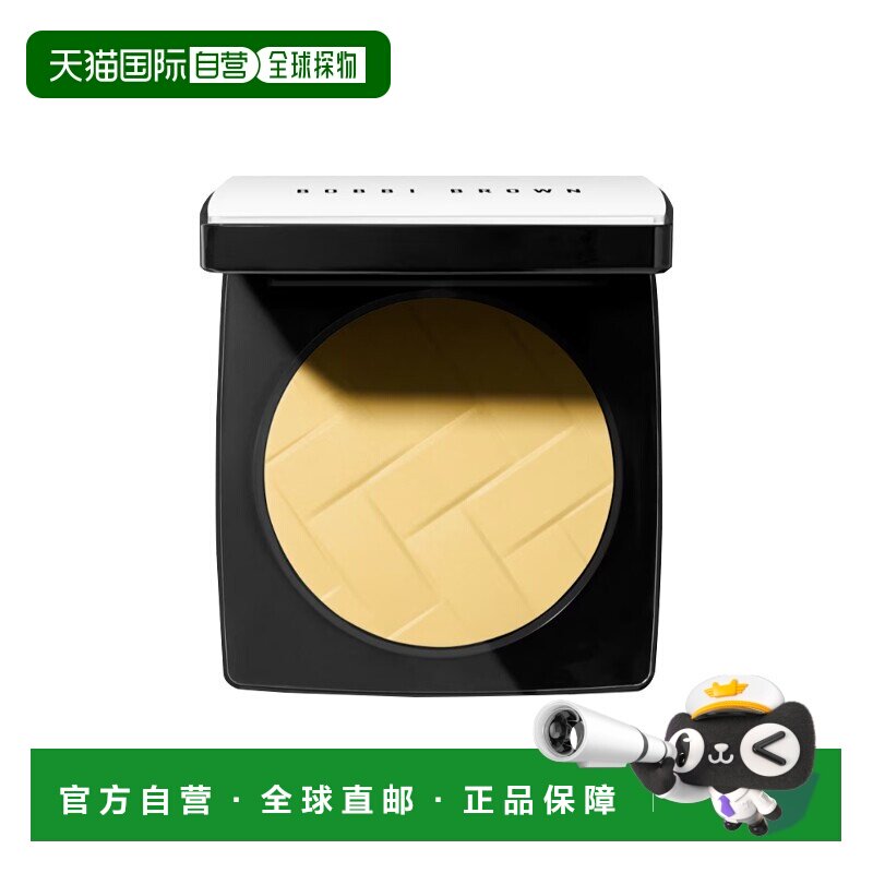 欧洲直邮Bobbi Brown芭比波朗维他命保湿粉饼 8g 定妆控油柔正品