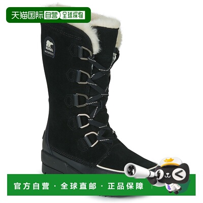 欧洲直邮SorelTORINO II TALL WP正品 休闲时尚百搭 舒适 外穿