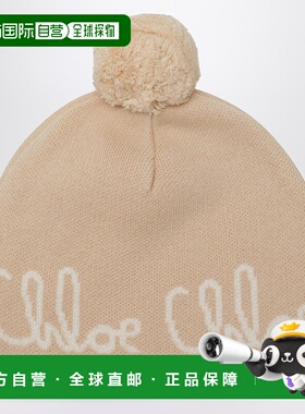 1h可退 香港直邮Chloe 蔻依 女童 米色毛球带Logo小便帽童装 C206