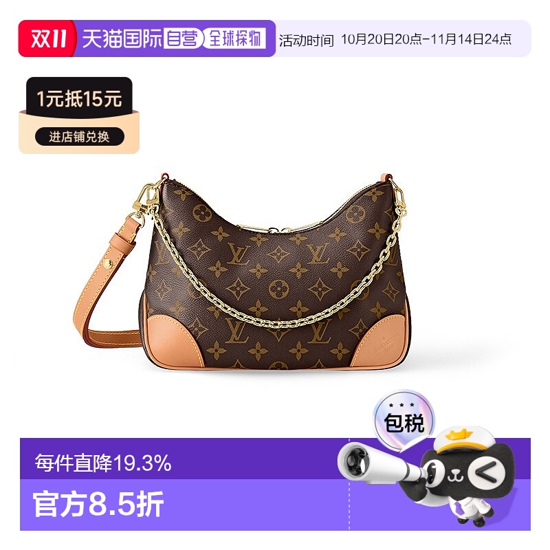 自营1h可退 LV/路易威登BOULOGNE老花黄牛角链条单肩斜跨
