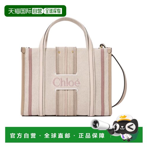 Chloe 小号WOODY LOOP单肩包 CH26WS936T77 手提【付后1h可退】
