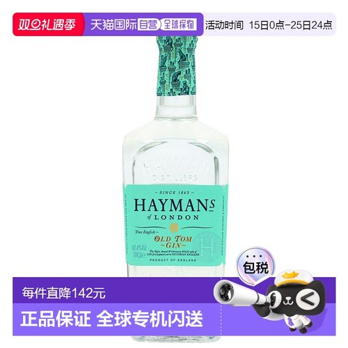 欧洲直邮Hayman'S海曼老汤姆金酒700ml玻璃瓶持久纯粹浓厚润口