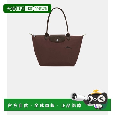 1h可退 香港直邮LONGCHAMP 珑骧 女士 Sac m 手提折叠绿色手提包