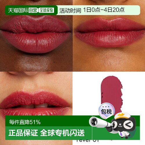 欧洲直邮SIMIHAZE迷你天鹅绒哑光口红 1g 携带便捷 易补妆显正品