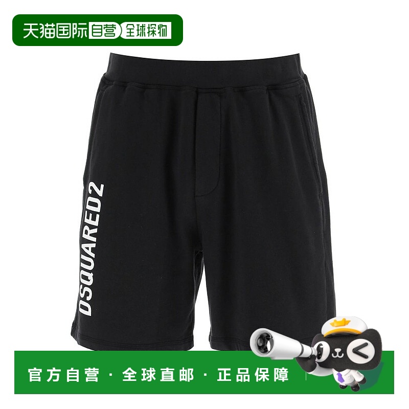 1h可退 香港直邮Dsquared2 二次方 男士 標誌印花運動短褲 S74MU0