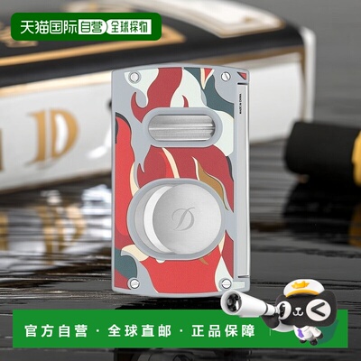 欧洲直邮S.T.Dupont法国都彭 CAMO男士红色黄铜雪茄剪