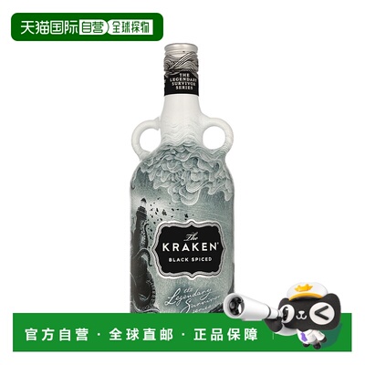 欧洲直邮Kraken Black Spiced The Legendary Survivor Series