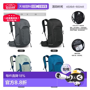自营Osprey小鹰Talon 魔爪双肩包徒步运动登山背包22L/26L