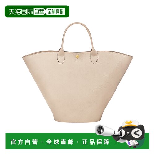 1h可退 香港直邮LONGCHAMP 珑骧 女士 XL ÉPURE 手提包 10260HYZ