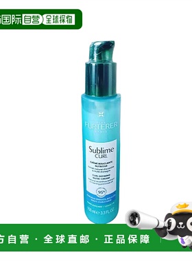 欧洲直邮Renefurterer馥绿德雅顺发免洗头发滋养霜100ml 防干燥毛