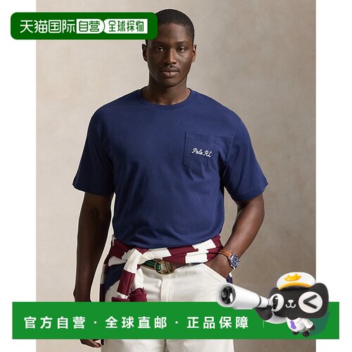 自营欧洲直邮Ralph Lauren拉夫劳伦 Polo Bear男士海军蓝棉质T恤