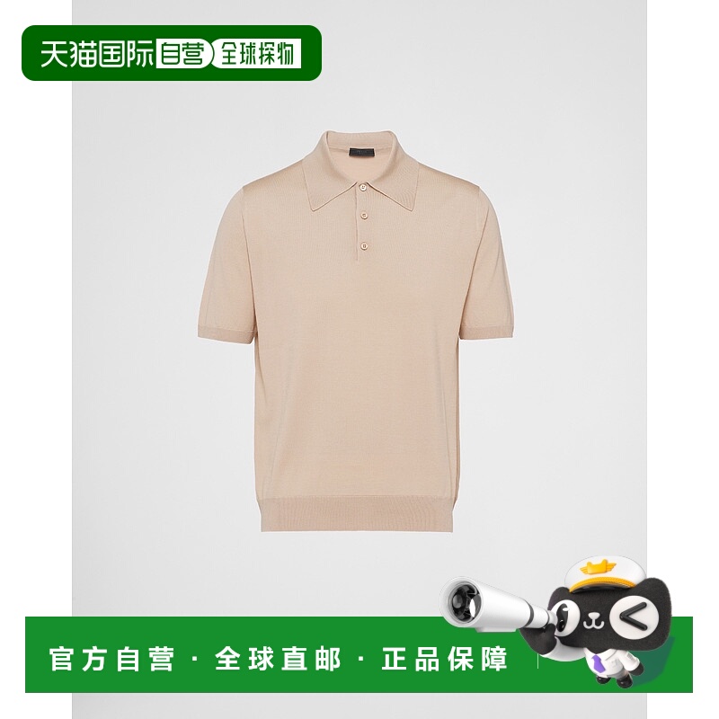 欧洲直邮PRADA (2025新品) 精纺羊毛 Polo 衫普拉达经典