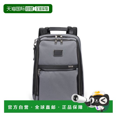 自营欧洲直邮Tumi途明 Alpha X男士陨石灰涤纶拉链开合双肩包