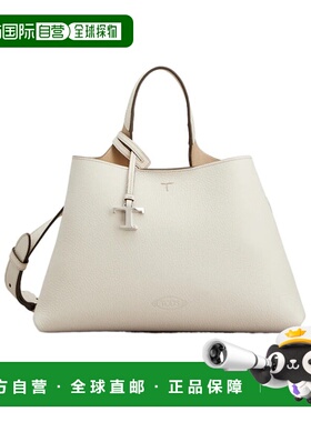 1h可退 香港直邮Tod's 小号皮革单肩包 XBWAPAJ0200QRI托特包