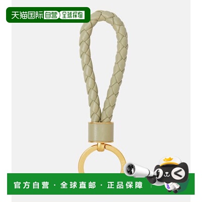 1h可退 香港直邮Bottega Veneta 葆蝶家 女士 Intreccio 皮革钥匙