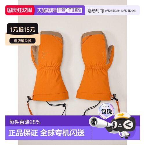 欧洲直邮Arc'teryx 始祖鸟 FISSION SV MITTEN 连指骑行手套