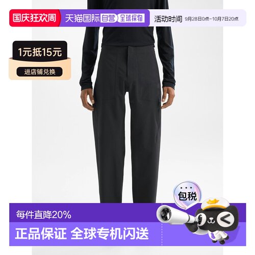 欧洲直邮Arc'teryx始祖鸟 Veilance商鸟系列 DIODE MX Trousers长