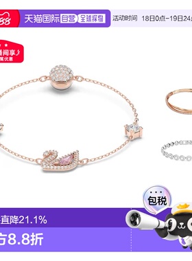 欧洲直邮Swarovski/施华洛世奇简约小众精致手镯手链首饰