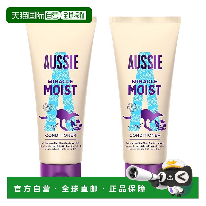 欧洲直邮英国药房Aussie澳丝袋鼠奇迹保湿护发素滋润顺滑丰盈蓬松