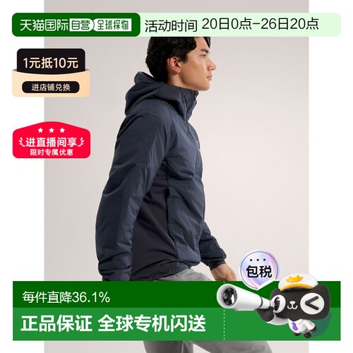 1h可退 Arc'teryx始祖鸟ATOM HOODY JACKET男款夹克 防风
