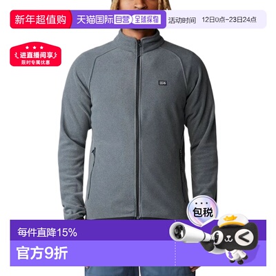 香港直邮Mountain hardwear山浩Microchill男子再生羊毛抓绒外套