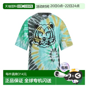 1h可退 香港直邮kenzo 高田贤三 男士 毛衣 green绿色 舒适时尚