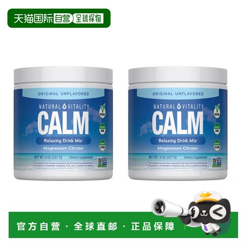 欧洲直邮Natural Vitality镁矿物复合膳食补充粉促神经肌肉健康