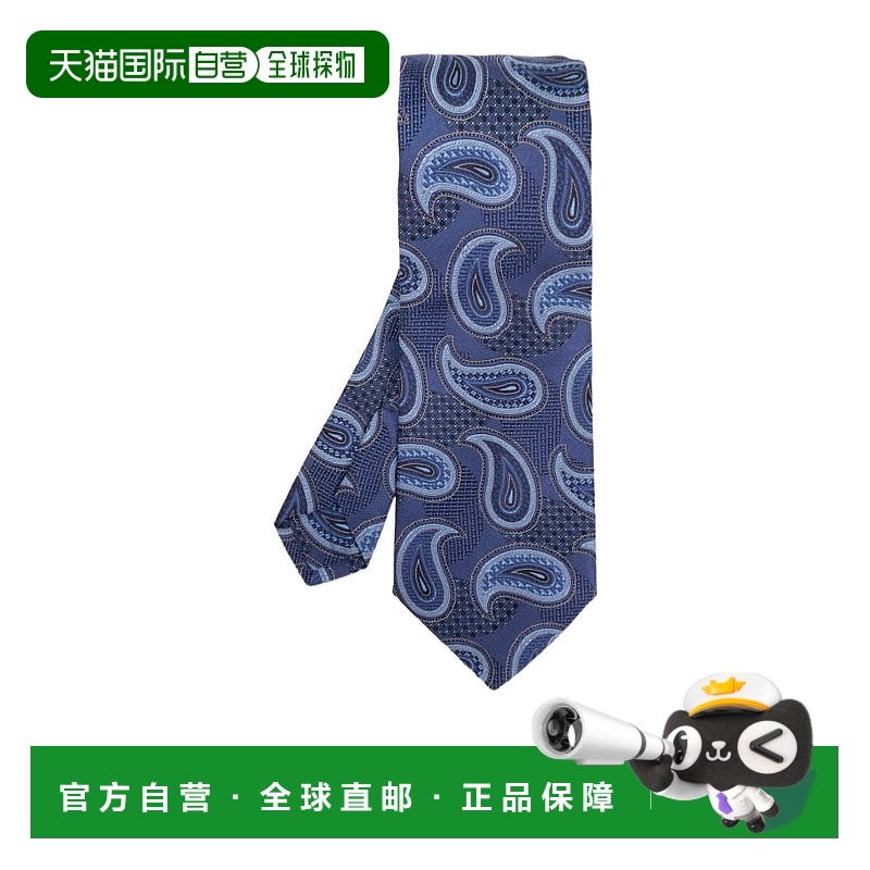 香港直邮Etro 艾特罗 男士 徽标领带 MASA0001AQ005真丝