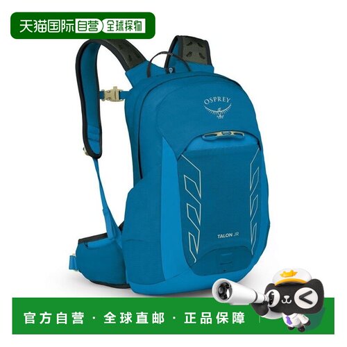 自营欧洲直邮Osprey Talon Jr.儿童火山蓝尼龙多用途双肩包（6至1