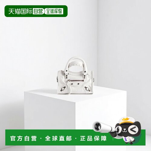 自营欧洲直邮Balenciaga巴黎世家 Le City女士白色拉链开合迷你单