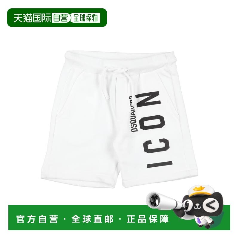 香港直邮Dsquared2 二次方 男童 短裤童装 white白色 舒适时尚,童装/婴儿装/亲子装,裤子,淘宝优惠券,粉丝福利购,淘宝优惠卷