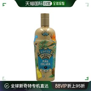 欧洲直邮Coppa酷趴果汁鸡尾酒10%700ml荷兰馥郁香醇浓郁丝滑细腻