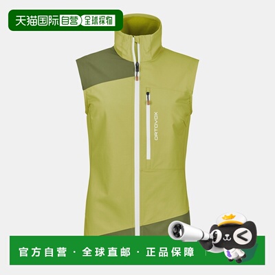 自营欧洲直邮ORTOVOX PALA 女款轻量背心羊毛夹克休闲风