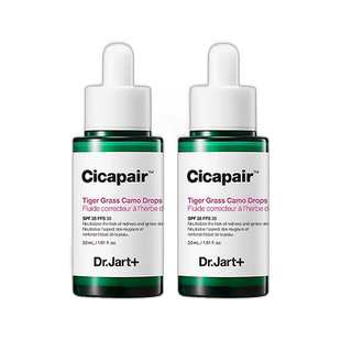 欧洲直邮Dr.Jart+蒂佳婷镇静隔离水润精华液30mlx2镇静泛红舒缓保