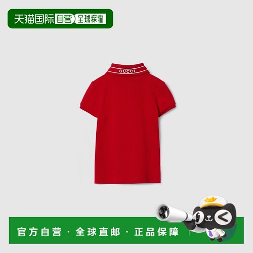 欧洲直邮GUCCI古驰 婴儿红色棉质Polo衫短袖