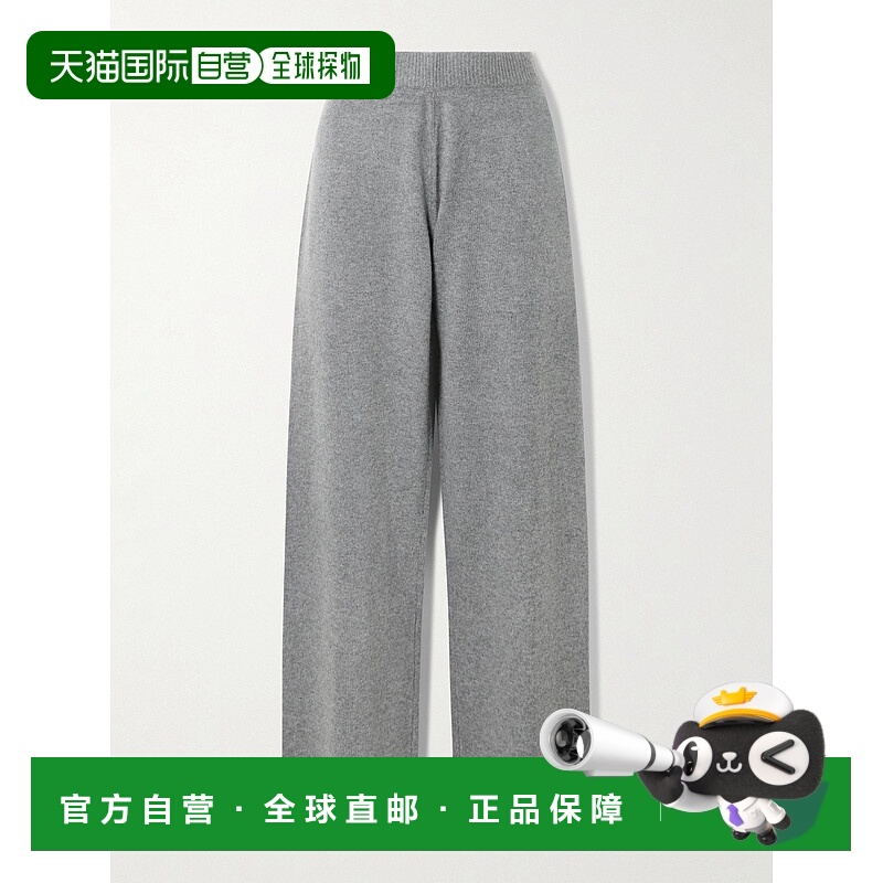 1h可退 香港直邮SKIMS 女士 Heather 羊绒深色灰色阔腿裤 PTPNT10